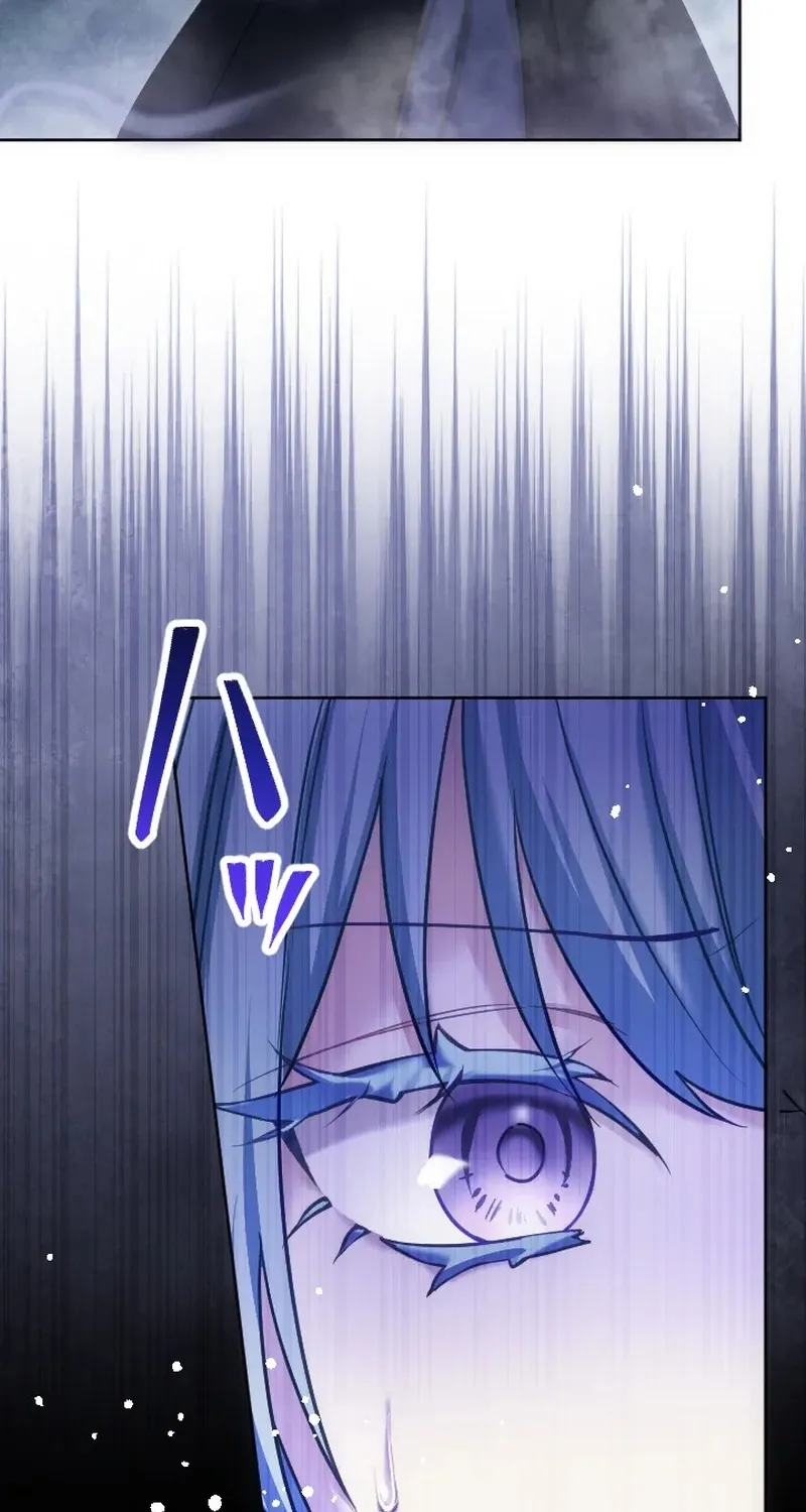 Dokusen Yoku ga Tsuyoi Honou Tei ni Shuuchaku Saretemasu Chapter 59 page 72 - 