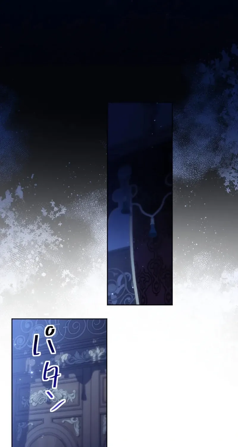 Dokusen Yoku ga Tsuyoi Honou Tei ni Shuuchaku Saretemasu Chapter 6 page 48 - 