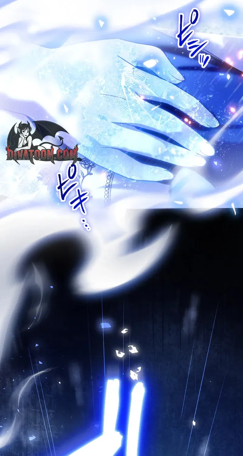 Dokusen Yoku ga Tsuyoi Honou Tei ni Shuuchaku Saretemasu Chapter 60 page 106 - 