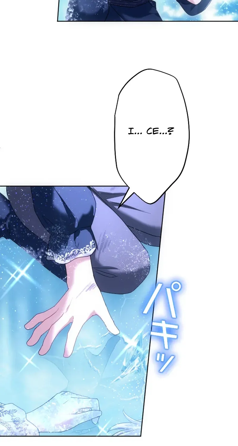 Dokusen Yoku ga Tsuyoi Honou Tei ni Shuuchaku Saretemasu Chapter 60 page 114 - 