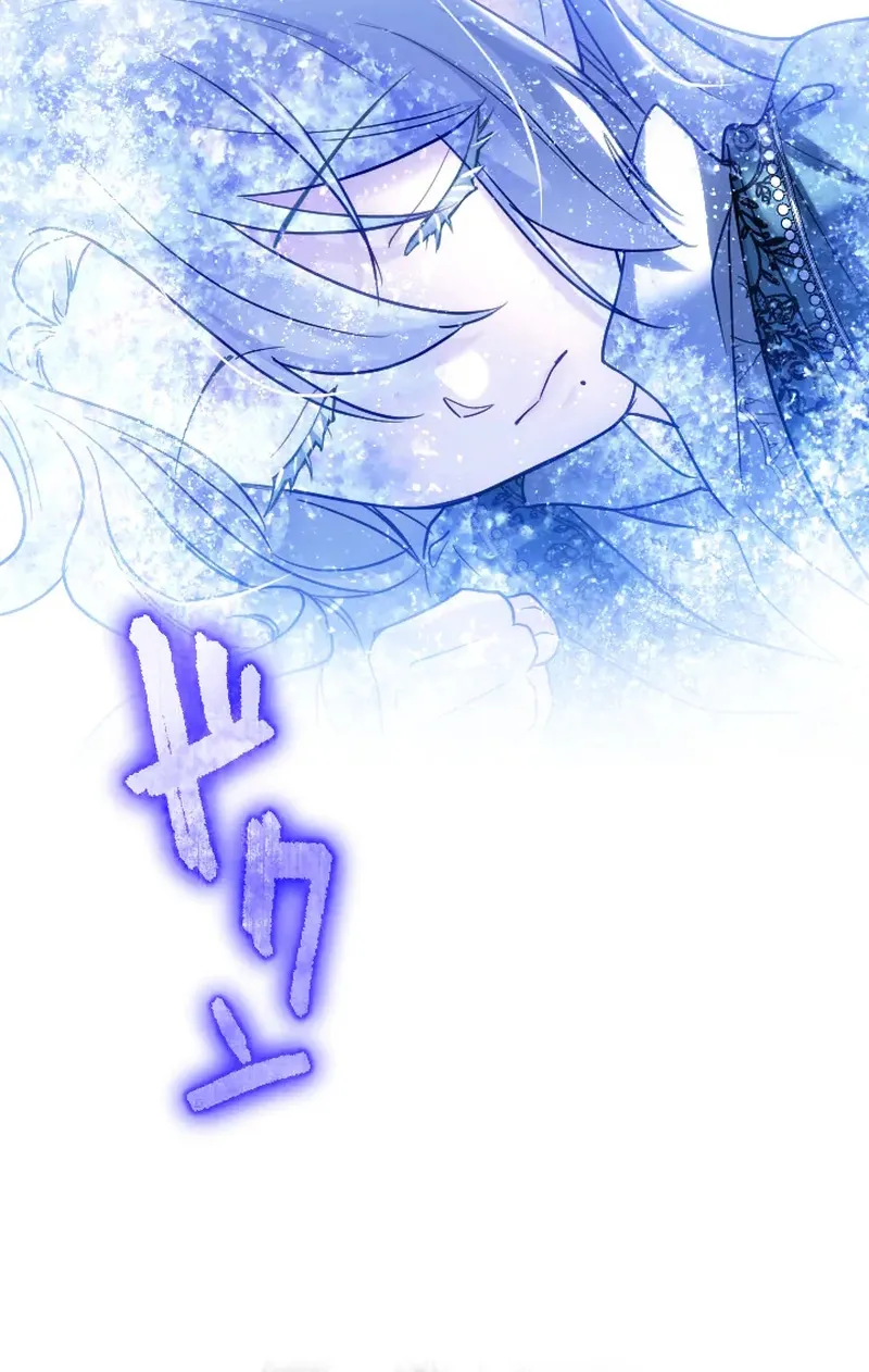Dokusen Yoku ga Tsuyoi Honou Tei ni Shuuchaku Saretemasu Chapter 60 page 118 - 