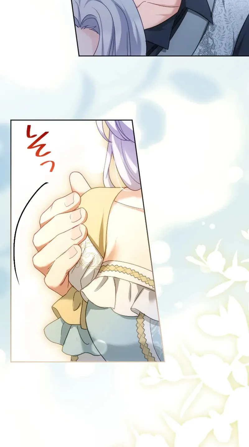 Dokusen Yoku ga Tsuyoi Honou Tei ni Shuuchaku Saretemasu Chapter 60 page 37 - 