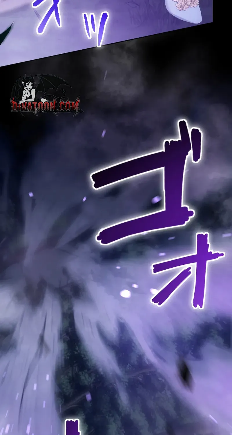 Dokusen Yoku ga Tsuyoi Honou Tei ni Shuuchaku Saretemasu Chapter 60 page 61 - 