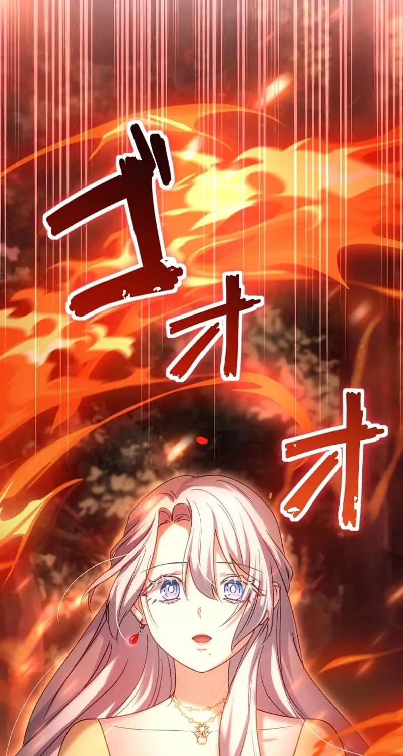Dokusen Yoku ga Tsuyoi Honou Tei ni Shuuchaku Saretemasu Chapter 61 page 108 - 