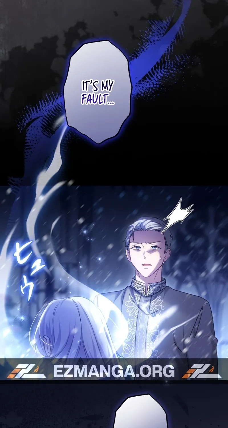 Dokusen Yoku ga Tsuyoi Honou Tei ni Shuuchaku Saretemasu Chapter 61 page 68 - 