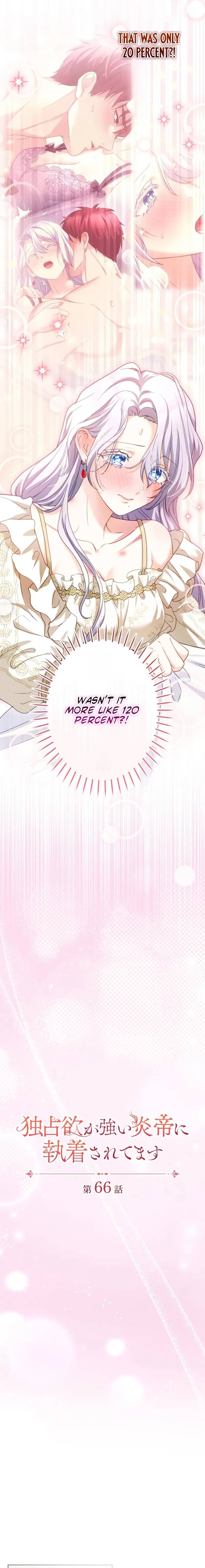 Dokusen Yoku ga Tsuyoi Honou Tei ni Shuuchaku Saretemasu Chapter 66 page 3 - 