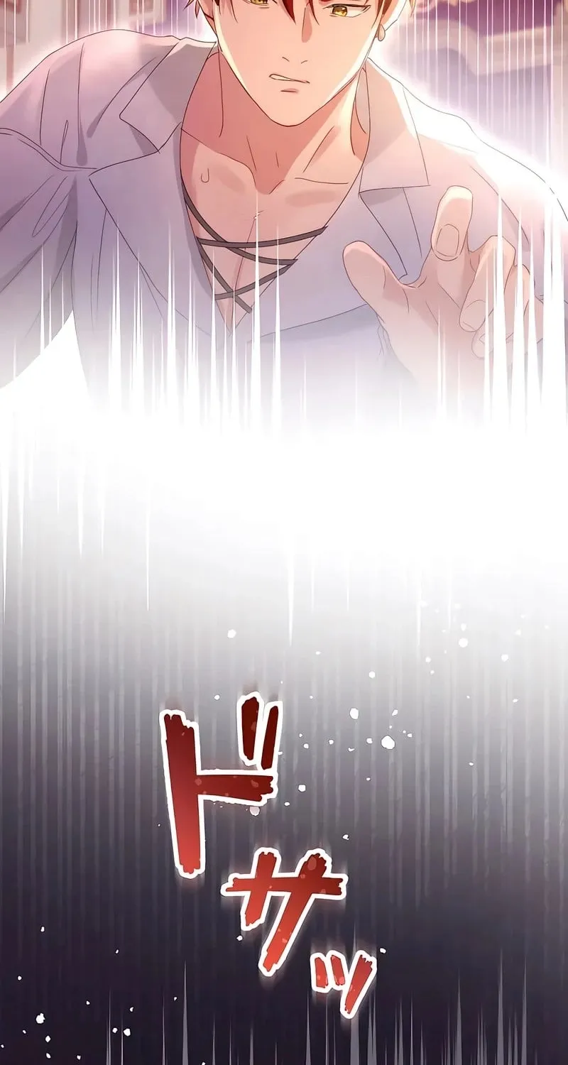 Dokusen Yoku ga Tsuyoi Honou Tei ni Shuuchaku Saretemasu Chapter 7 page 104 - 