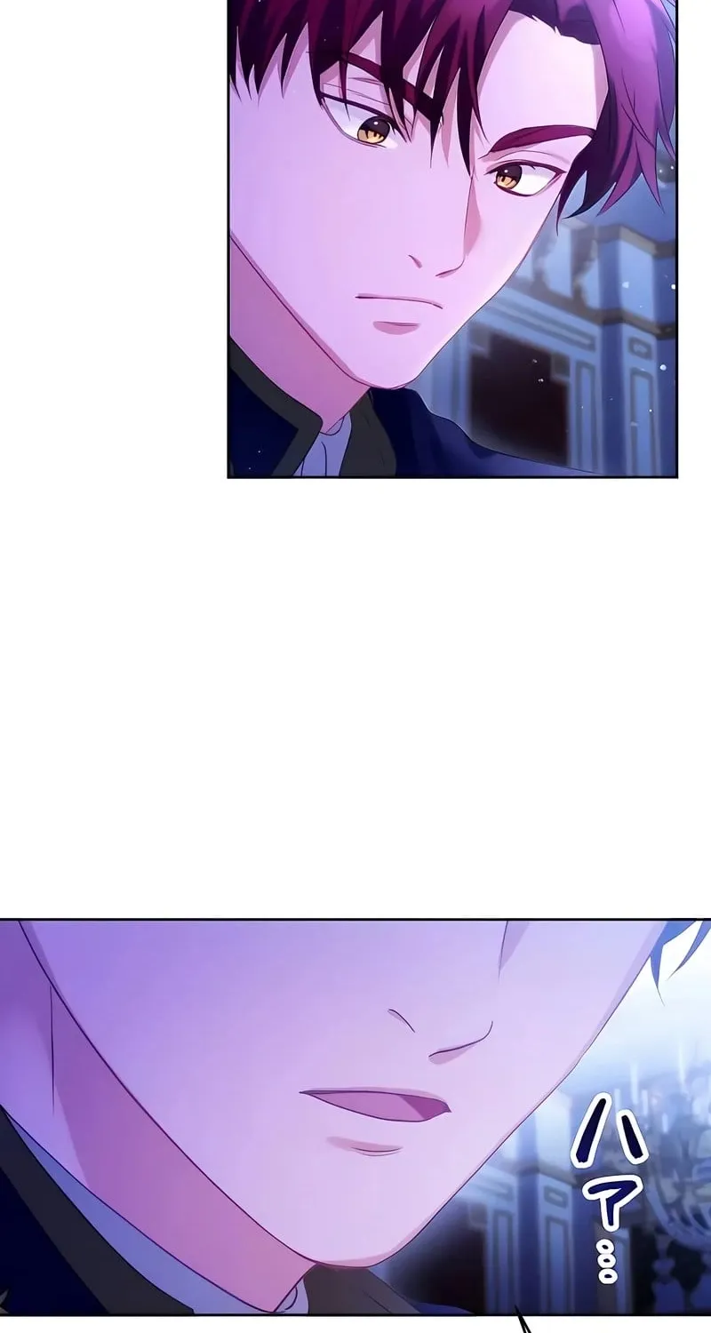 Dokusen Yoku ga Tsuyoi Honou Tei ni Shuuchaku Saretemasu Chapter 7 page 25 - 