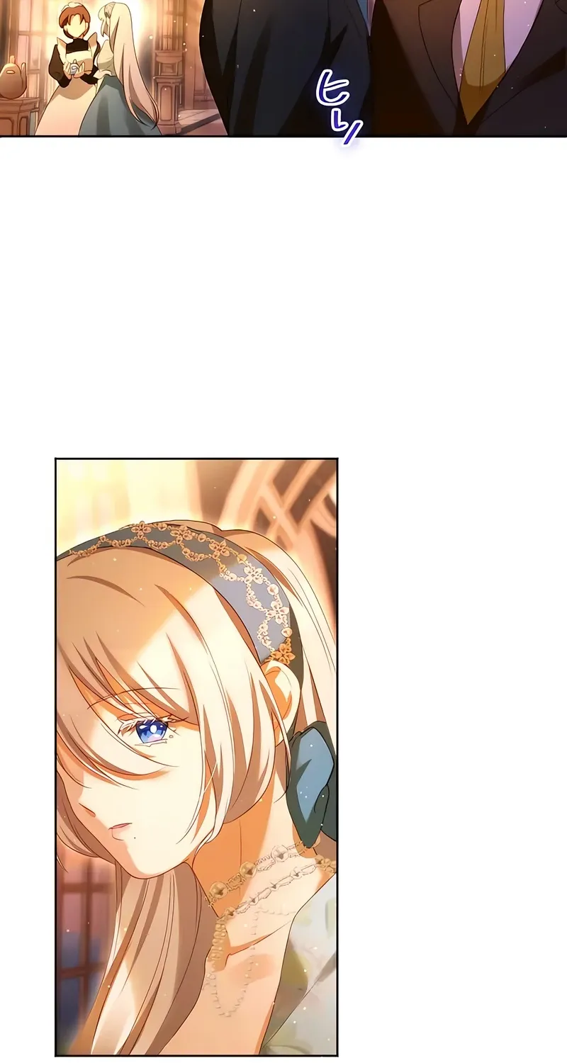 Dokusen Yoku ga Tsuyoi Honou Tei ni Shuuchaku Saretemasu Chapter 8 page 74 - 