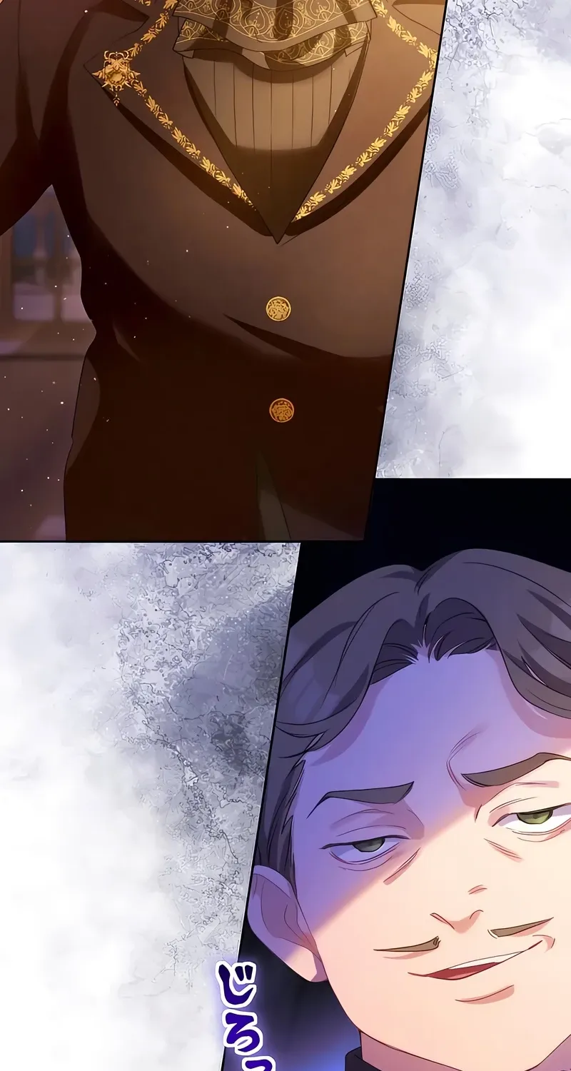 Dokusen Yoku ga Tsuyoi Honou Tei ni Shuuchaku Saretemasu Chapter 8 page 82 - 