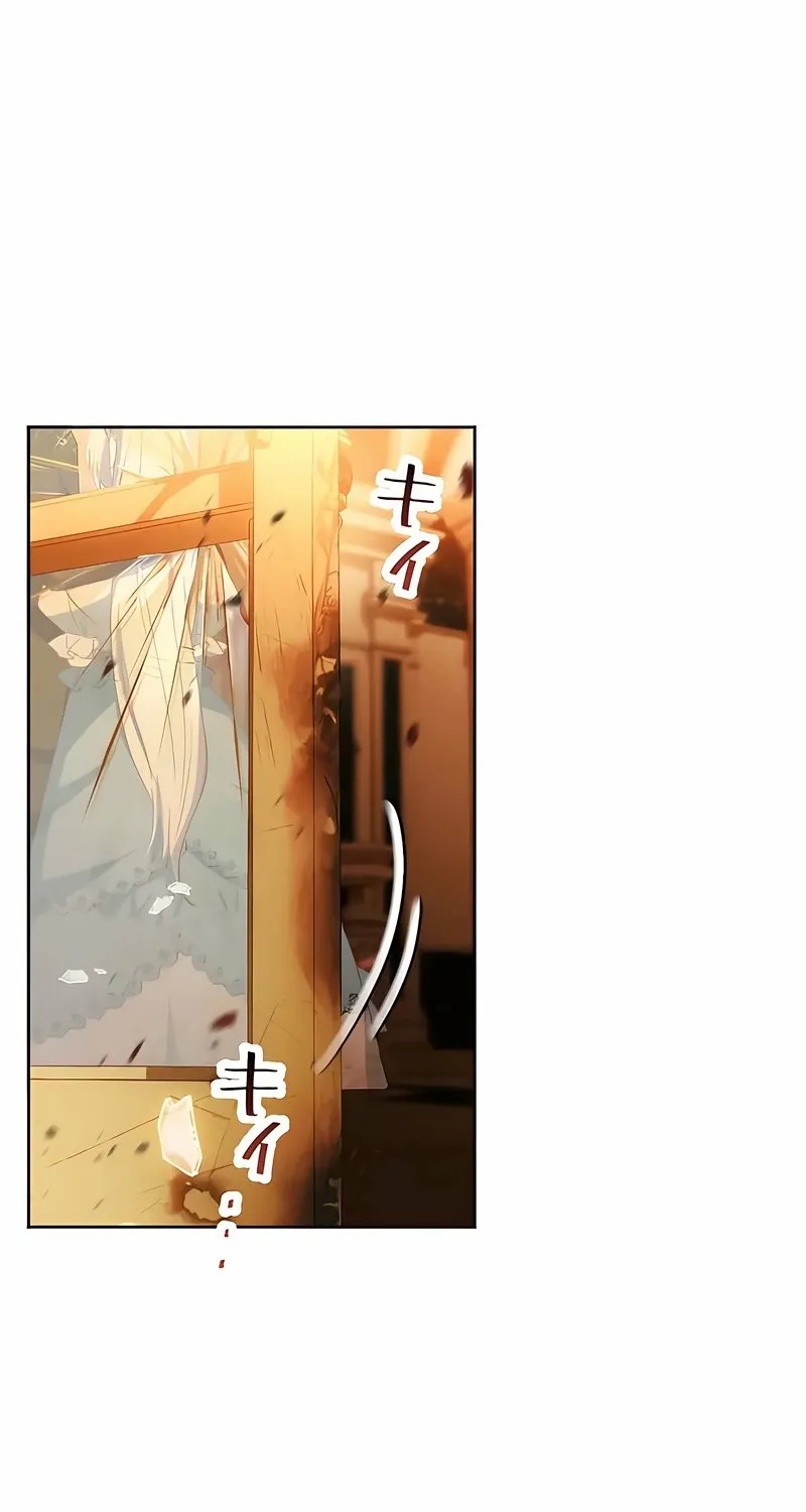 Dokusen Yoku ga Tsuyoi Honou Tei ni Shuuchaku Saretemasu Chapter 9 page 34 - 