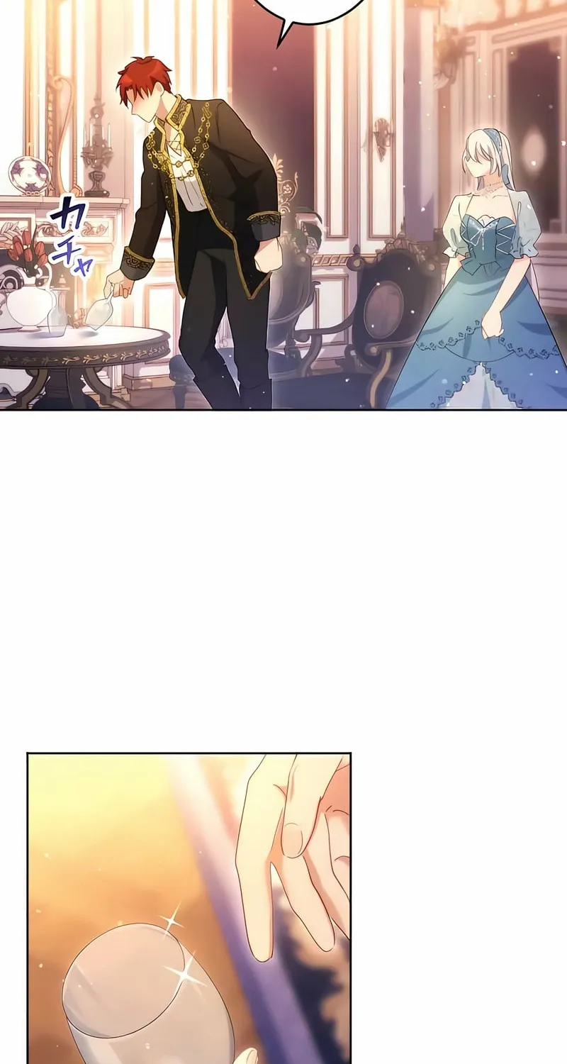 Dokusen Yoku ga Tsuyoi Honou Tei ni Shuuchaku Saretemasu Chapter 9 page 69 - 