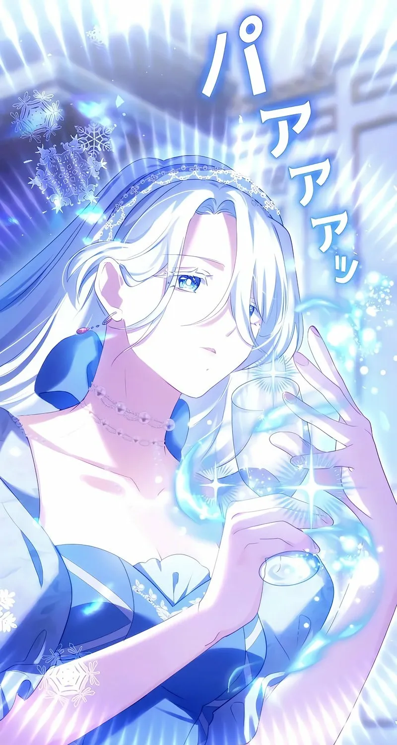 Dokusen Yoku ga Tsuyoi Honou Tei ni Shuuchaku Saretemasu Chapter 9 page 71 - 