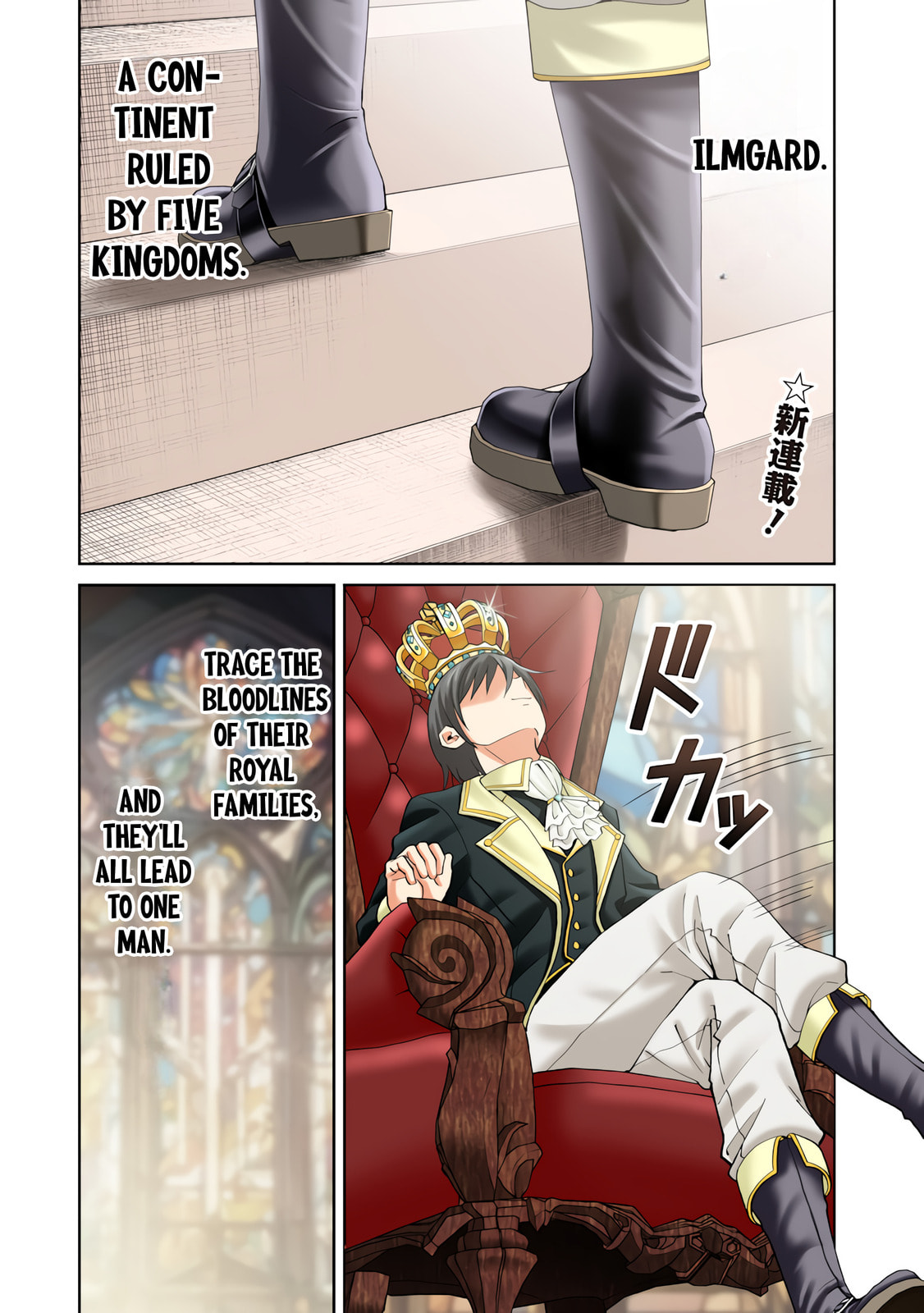 Dokushin Kizoku: Danjohi 1:99 Sekai no Akuyaku Reisoku Chapter 1 page 1 - 