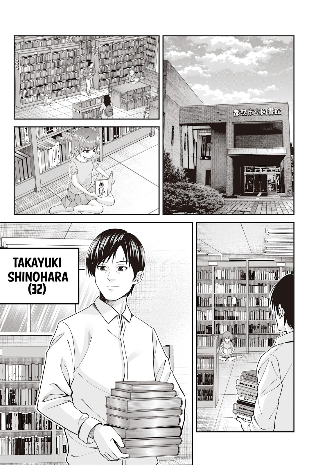 Dokushin Kizoku: Danjohi 1:99 Sekai no Akuyaku Reisoku Chapter 1 page 14 - 