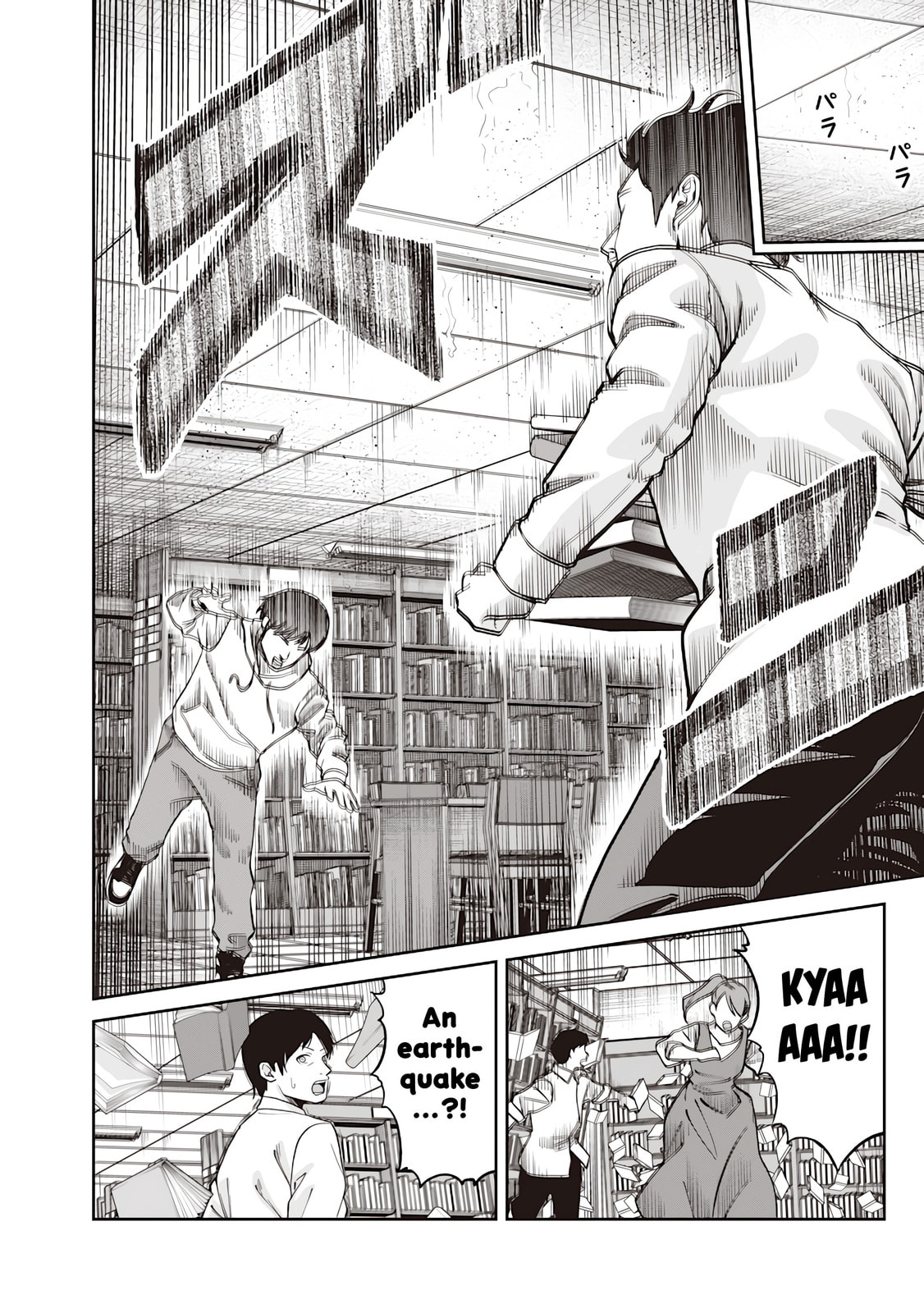 Dokushin Kizoku: Danjohi 1:99 Sekai no Akuyaku Reisoku Chapter 1 page 15 - 