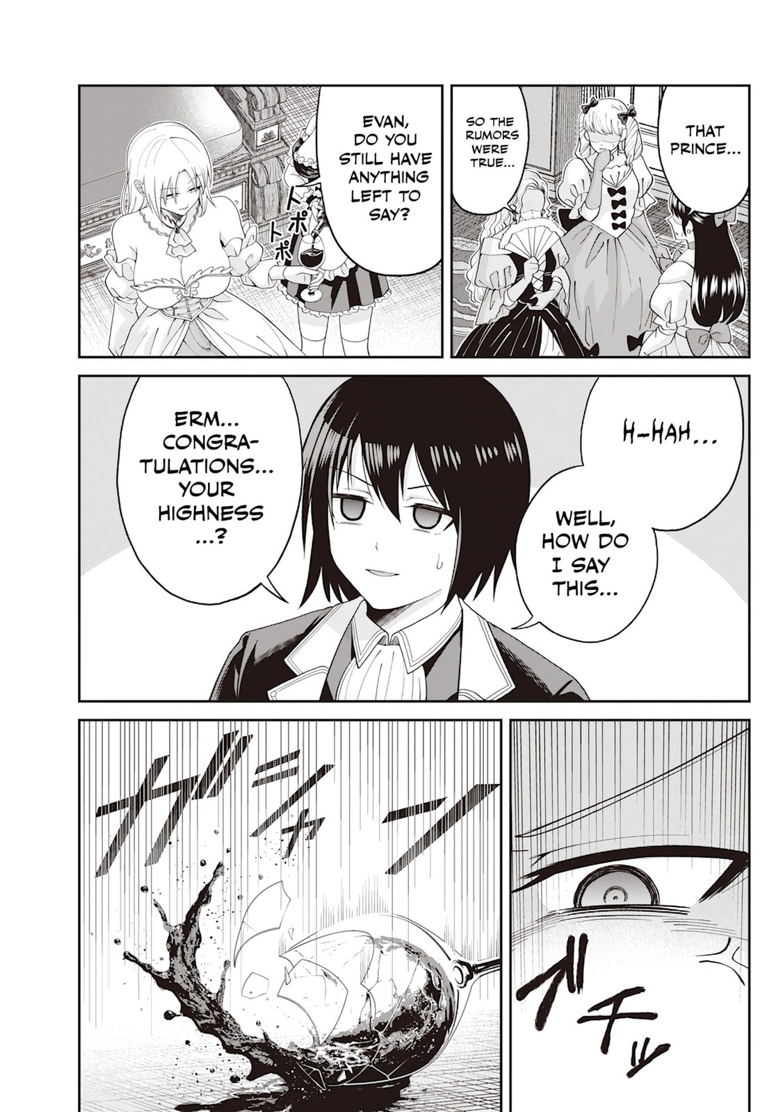 Dokushin Kizoku: Danjohi 1:99 Sekai no Akuyaku Reisoku Chapter 1 page 21 - 