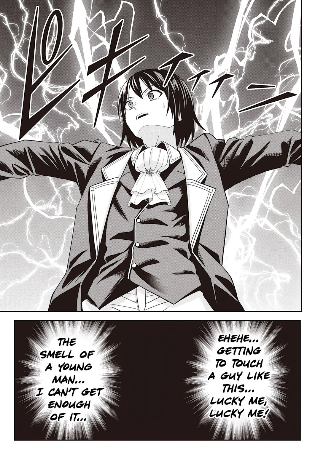 Dokushin Kizoku: Danjohi 1:99 Sekai no Akuyaku Reisoku Chapter 1 page 26 - 