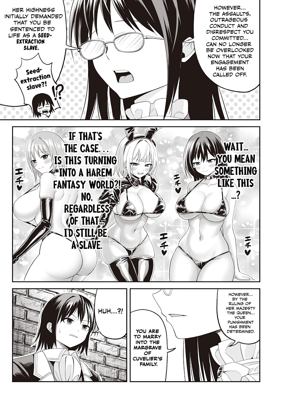 Dokushin Kizoku: Danjohi 1:99 Sekai no Akuyaku Reisoku Chapter 1 page 34 - 
