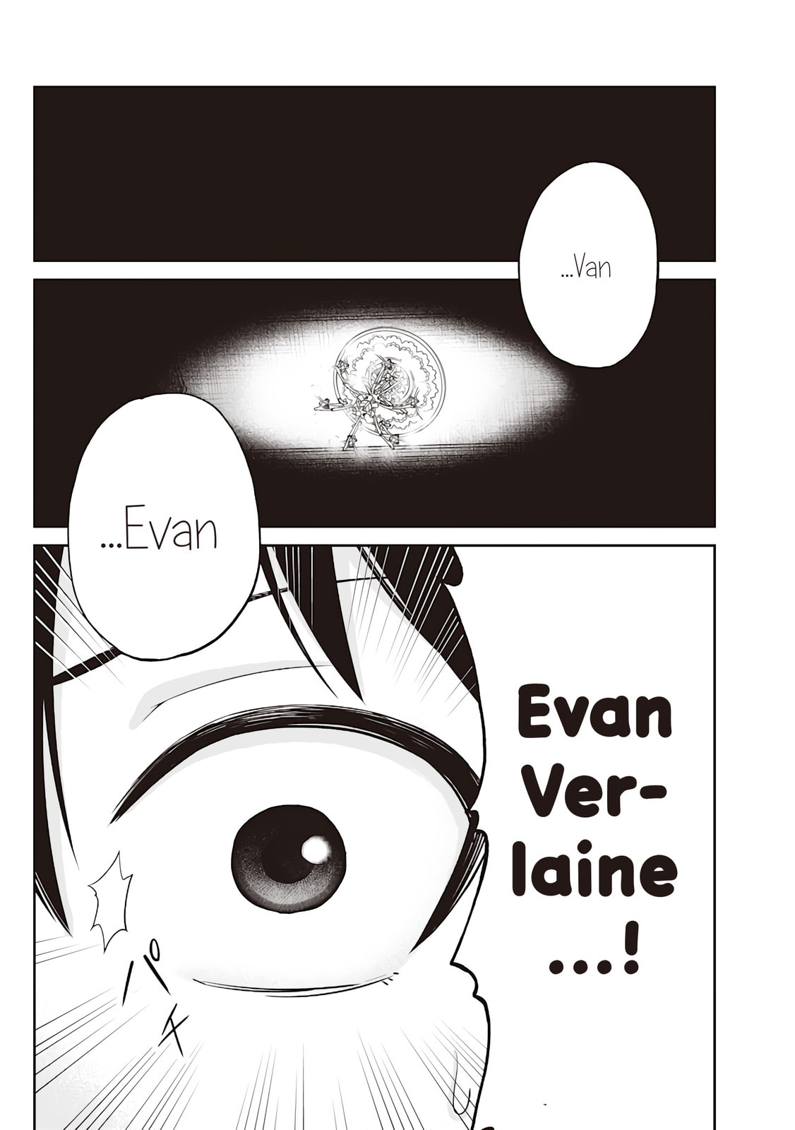 Dokushin Kizoku: Danjohi 1:99 Sekai no Akuyaku Reisoku Chapter 1 page 5 - 