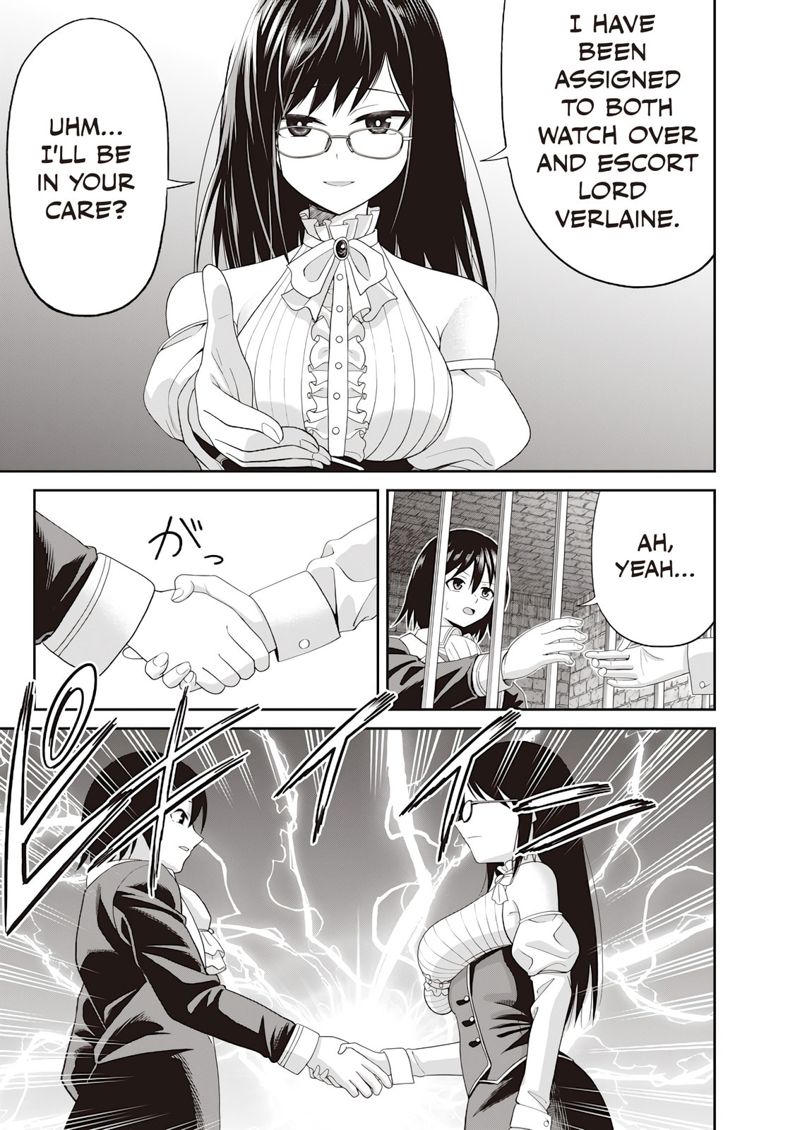 Dokushin Kizoku: Danjohi 1:99 Sekai no Akuyaku Reisoku Chapter 1 page 42 - 