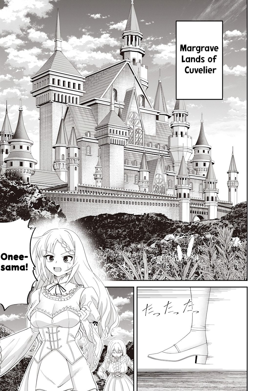 Dokushin Kizoku: Danjohi 1:99 Sekai no Akuyaku Reisoku Chapter 1 page 44 - 