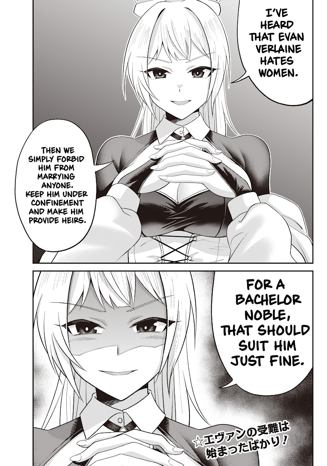 Dokushin Kizoku: Danjohi 1:99 Sekai no Akuyaku Reisoku Chapter 1 page 51 - 
