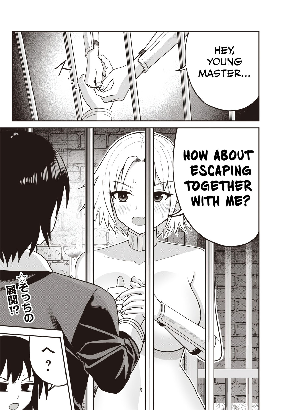 Dokushin Kizoku: Danjohi 1:99 Sekai no Akuyaku Reisoku Chapter 2.1 page 15 - 