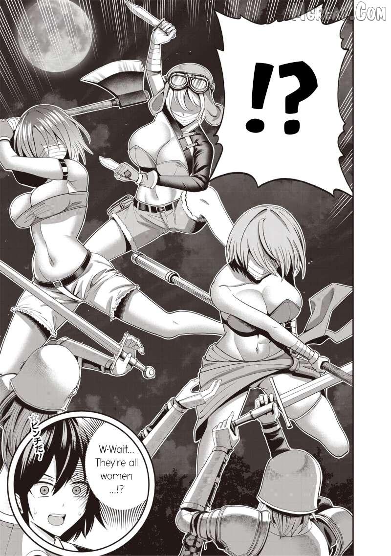 Dokushin Kizoku: Danjohi 1:99 Sekai no Akuyaku Reisoku Chapter 2.3 page 15 - 