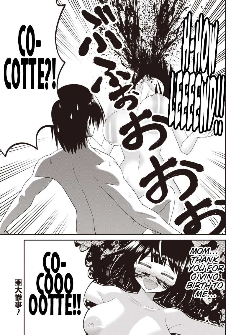 Dokushin Kizoku: Danjohi 1:99 Sekai no Akuyaku Reisoku Chapter 4.2 page 13 - 