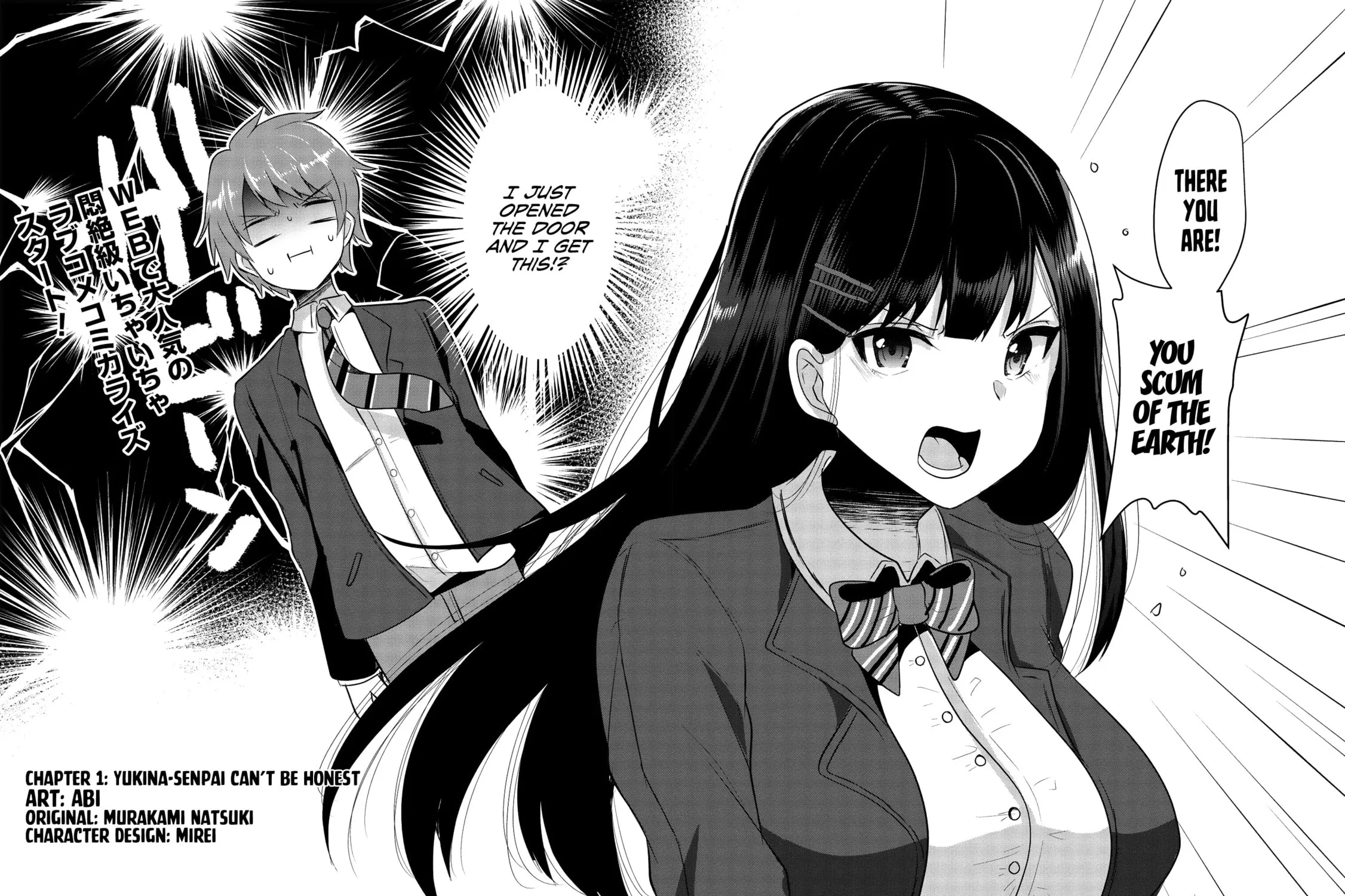 Dokuzetsu Shoujo wa Amanojaku Chapter 1 page 3 - 