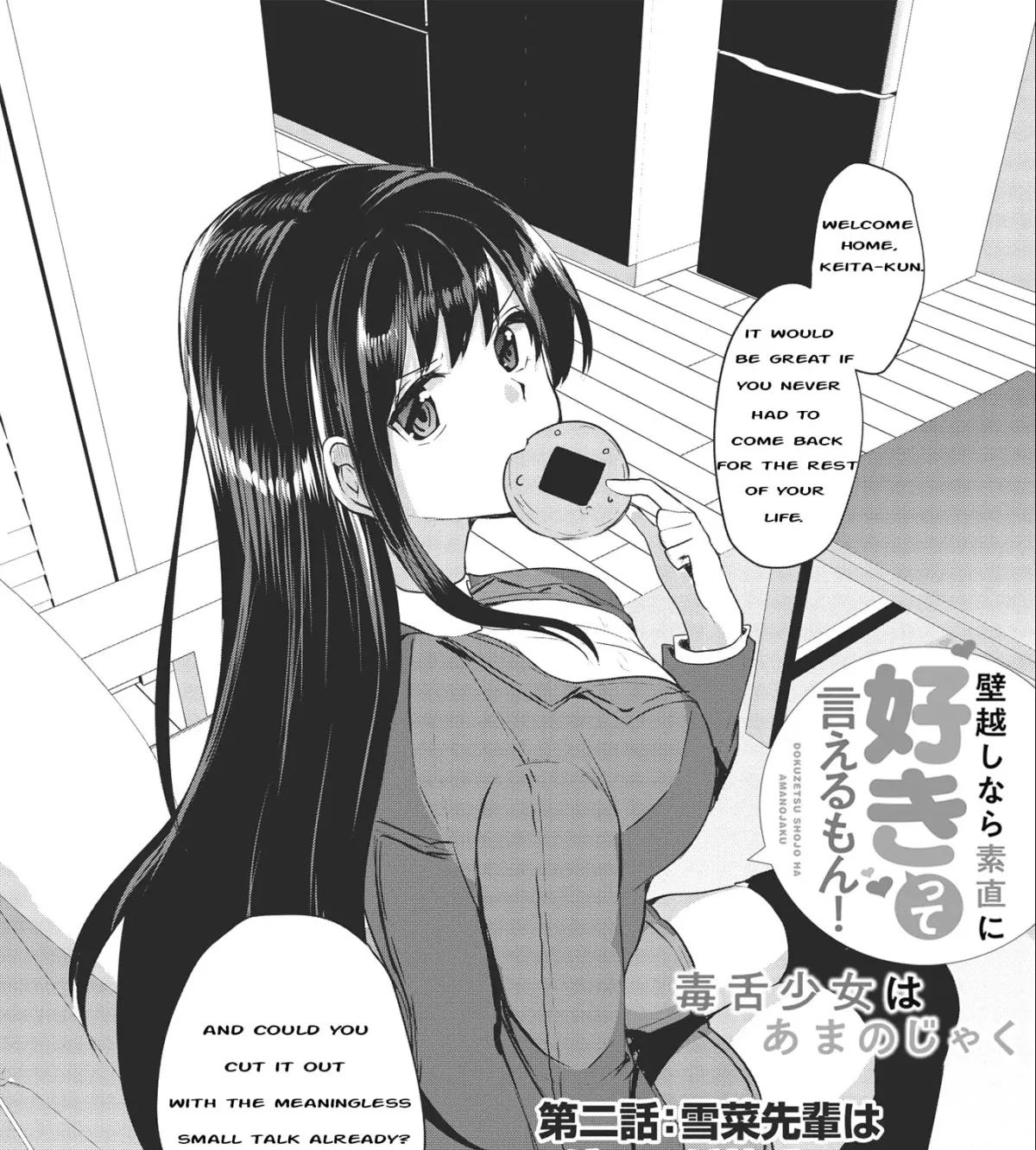 Dokuzetsu Shoujo wa Amanojaku Chapter 2 page 3 - 