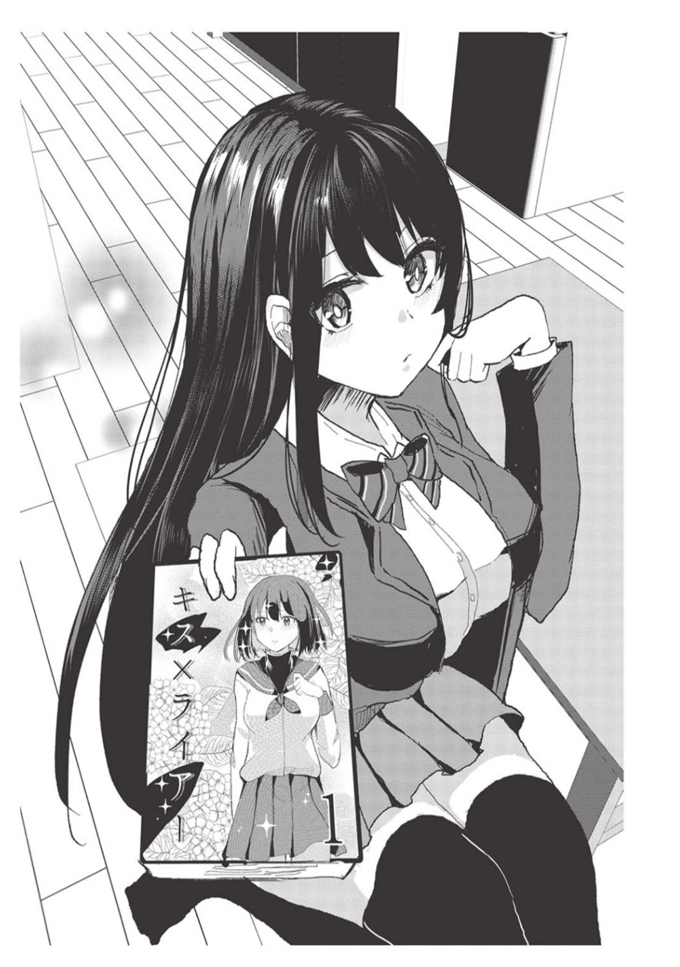 Dokuzetsu Shoujo wa Amanojaku Chapter 3 page 2 - 
