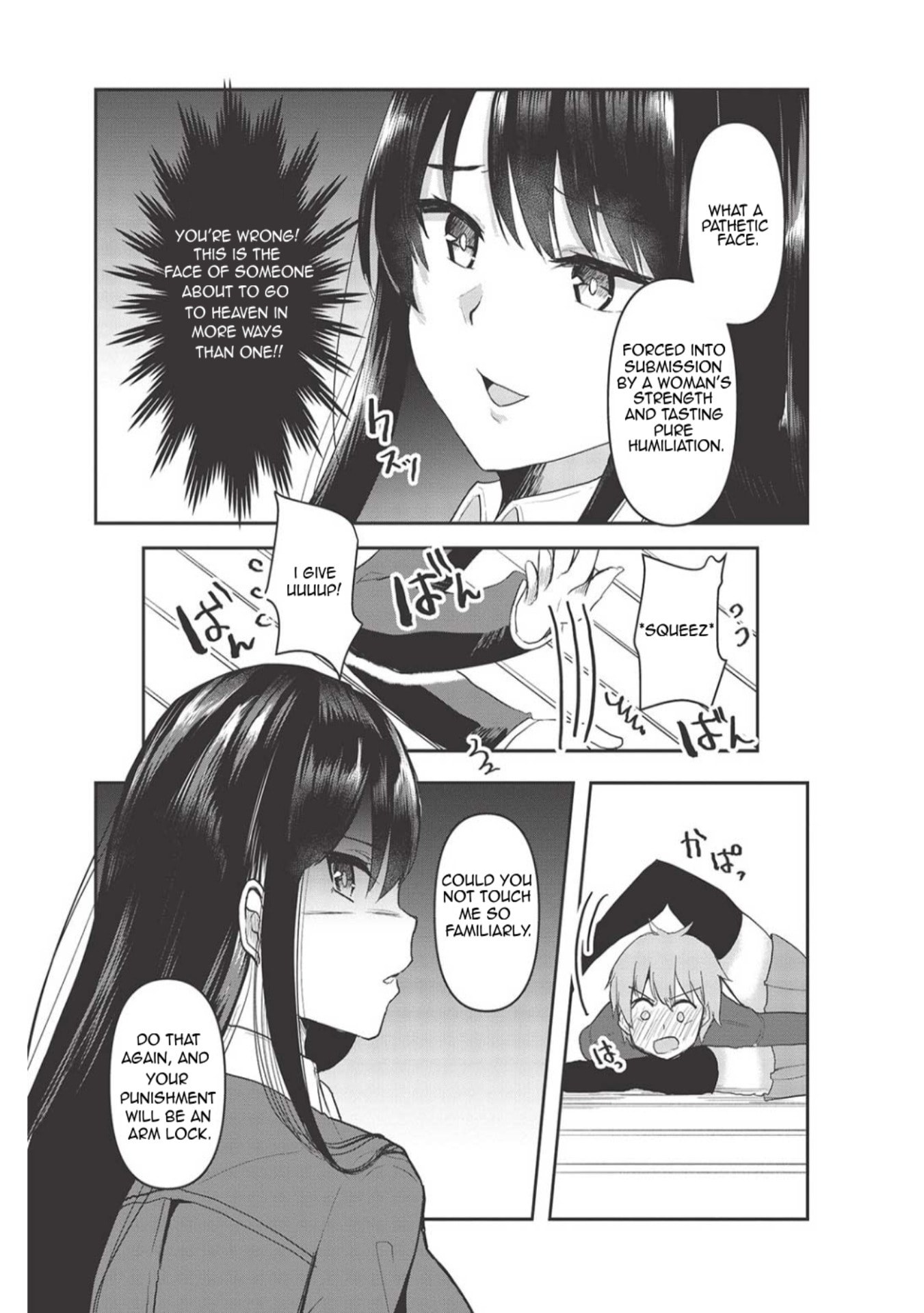 Dokuzetsu Shoujo wa Amanojaku Chapter 3 page 12 - 