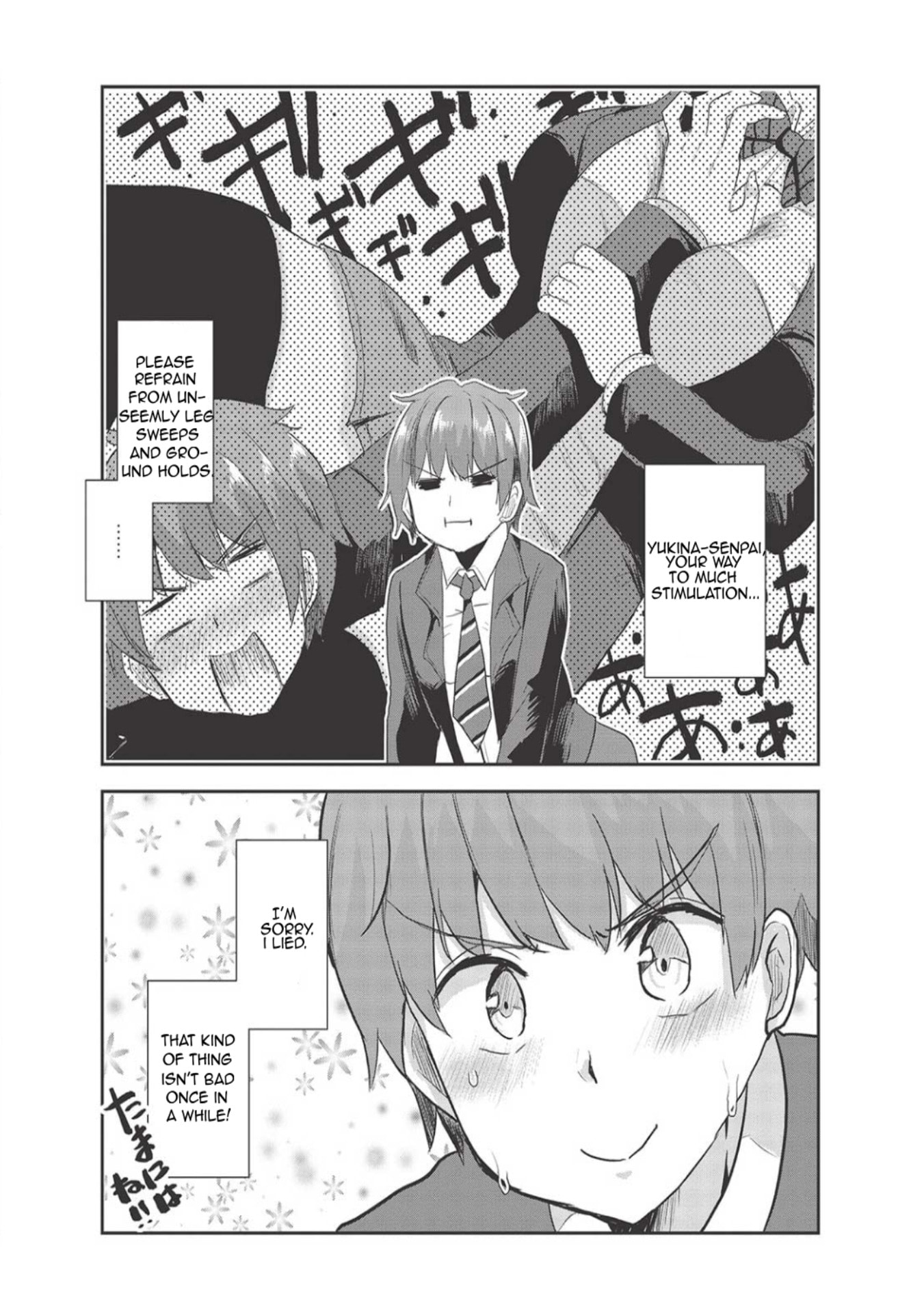 Dokuzetsu Shoujo wa Amanojaku Chapter 3 page 14 - 