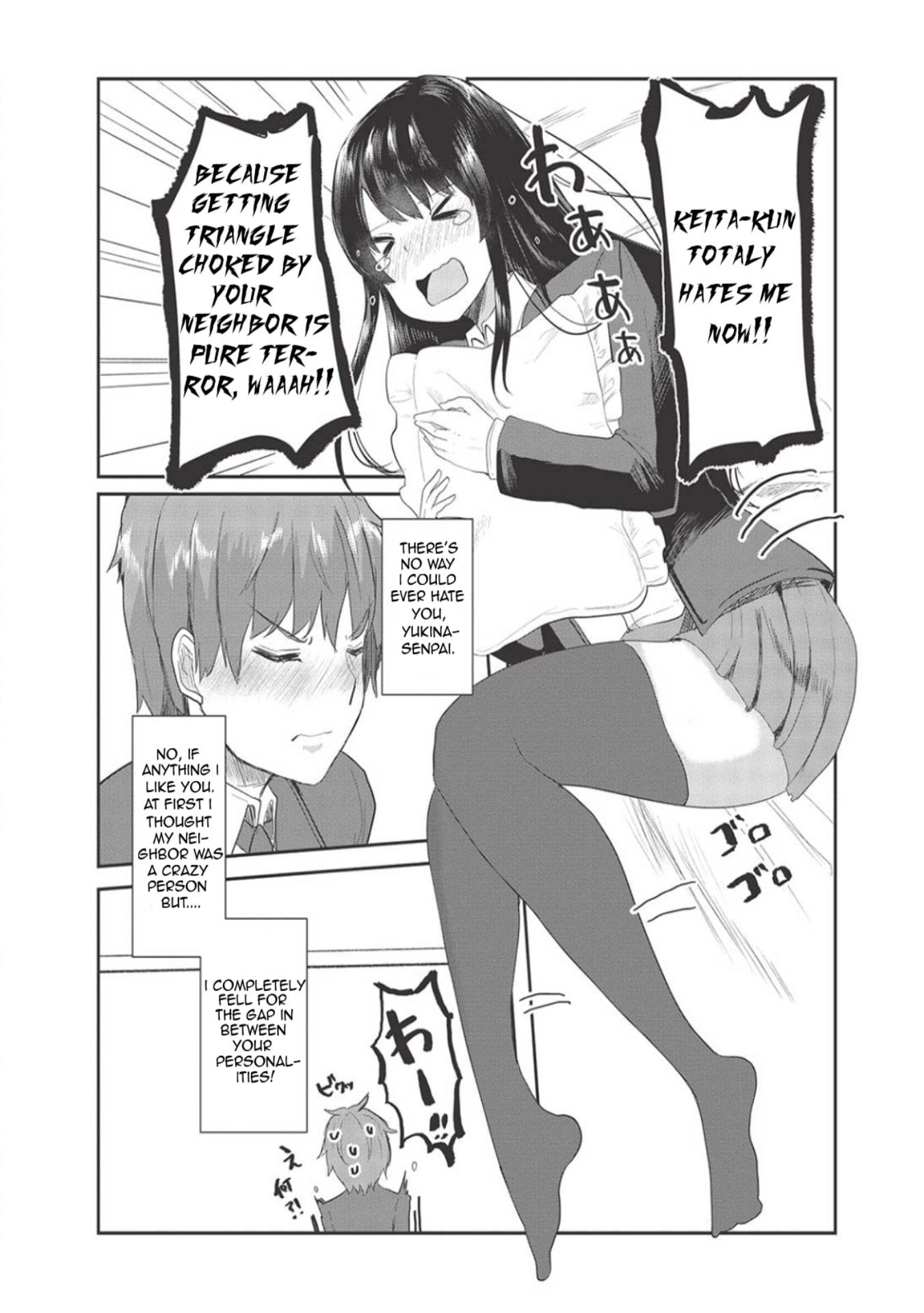 Dokuzetsu Shoujo wa Amanojaku Chapter 3 page 16 - 