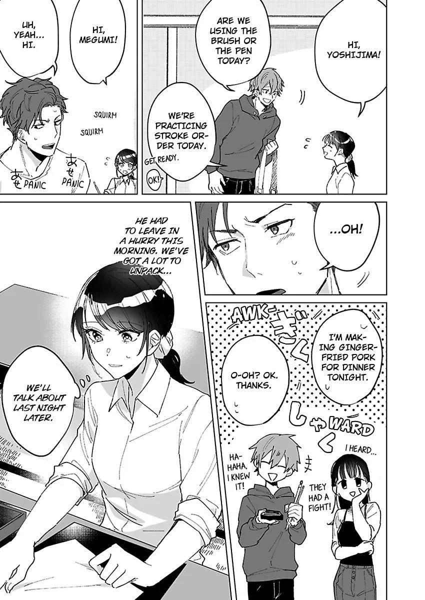 Dokyo Shitara Byode Taberaremashita Shuchakukei Osananajimino Hageshime Etchi Chapter 2 page 12 - 