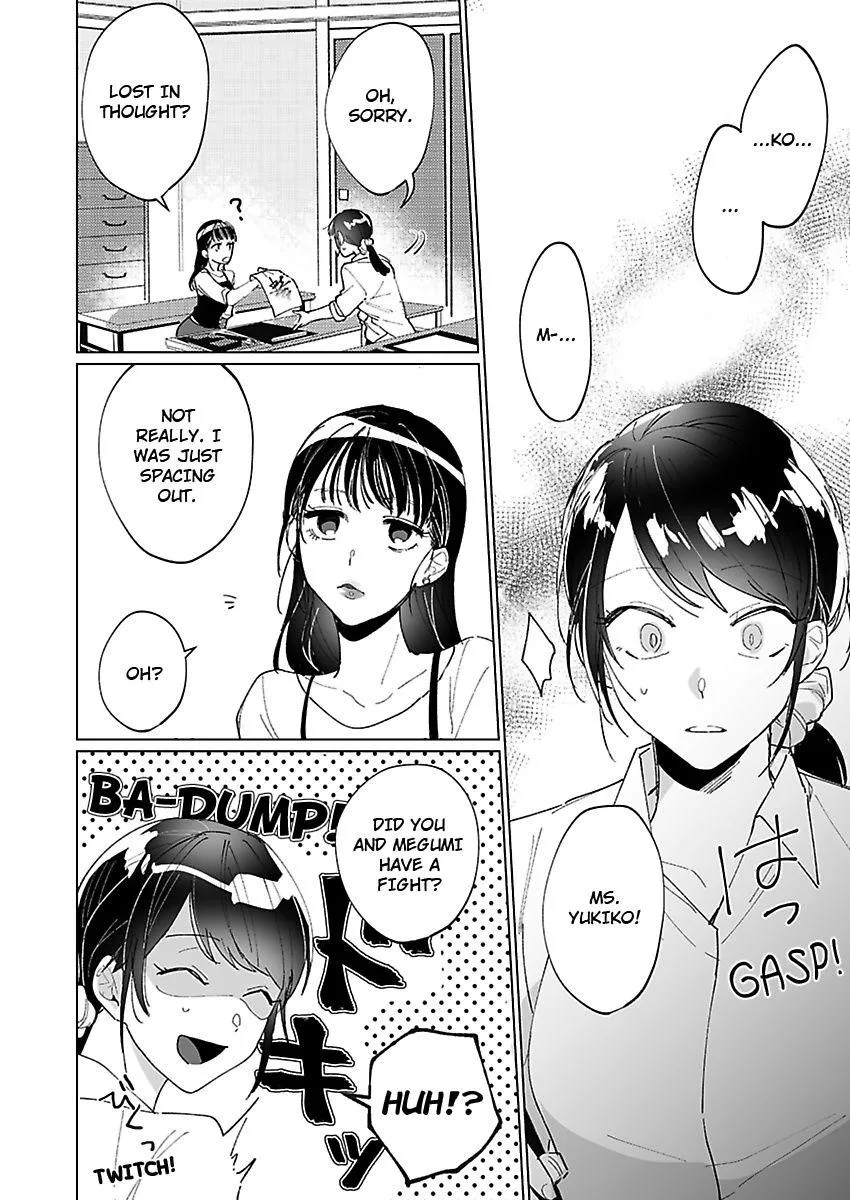 Dokyo Shitara Byode Taberaremashita Shuchakukei Osananajimino Hageshime Etchi Chapter 2 page 9 - 