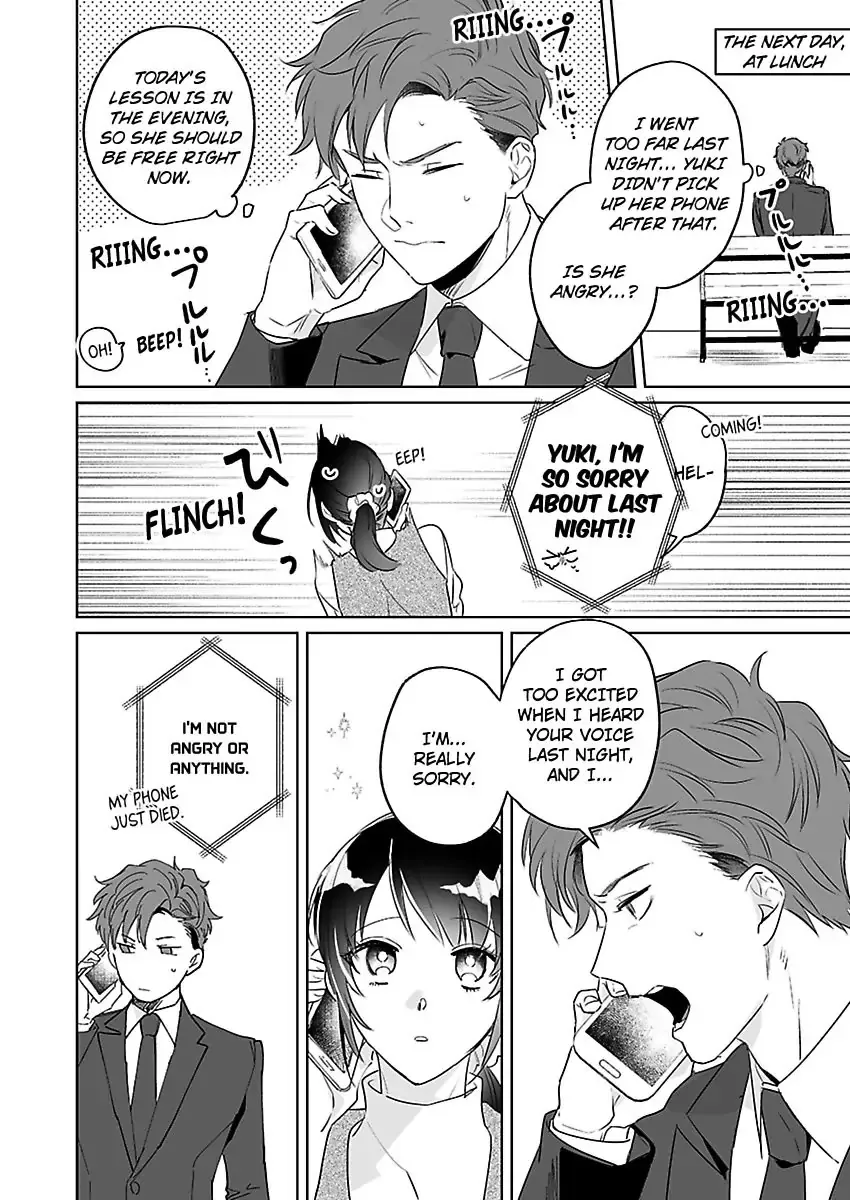 Dokyo Shitara Byode Taberaremashita Shuchakukei Osananajimino Hageshime Etchi Chapter 4 page 23 - 