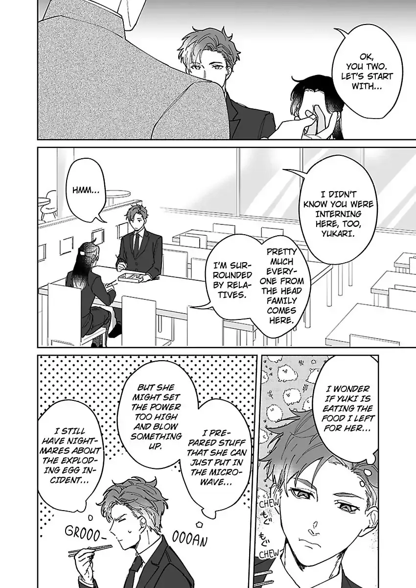 Dokyo Shitara Byode Taberaremashita Shuchakukei Osananajimino Hageshime Etchi Chapter 4 page 7 - 