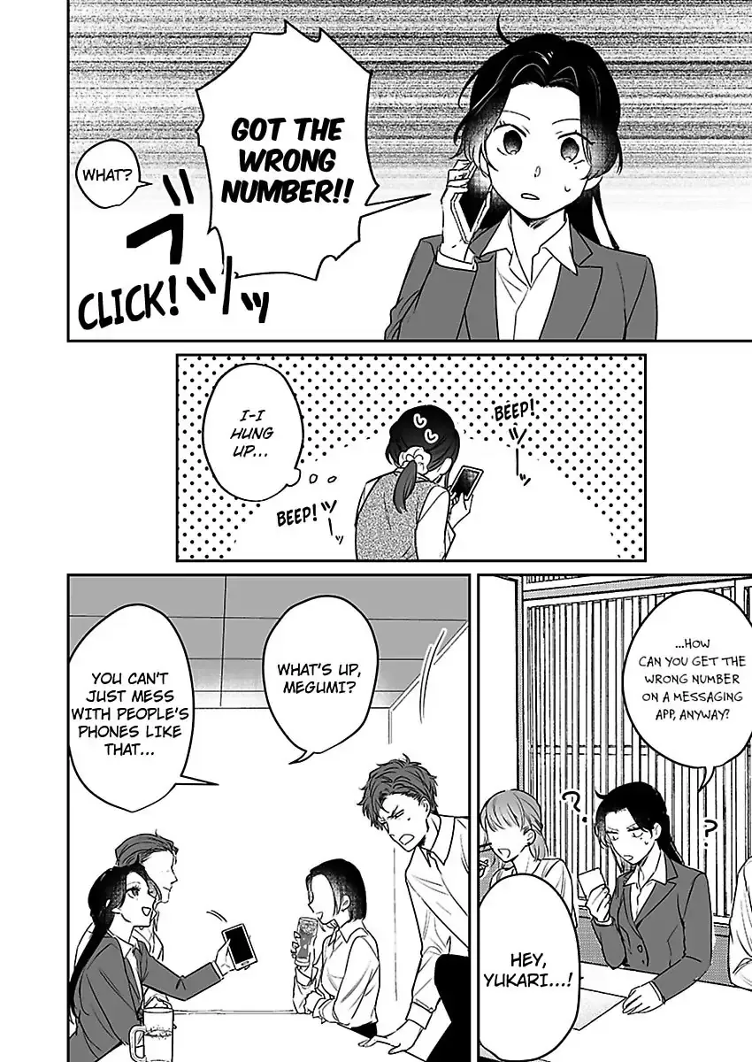 Dokyo Shitara Byode Taberaremashita Shuchakukei Osananajimino Hageshime Etchi Chapter 5 page 4 - 