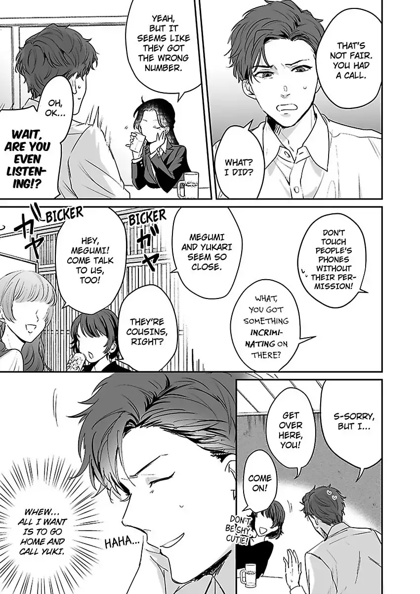 Dokyo Shitara Byode Taberaremashita Shuchakukei Osananajimino Hageshime Etchi Chapter 5 page 5 - 
