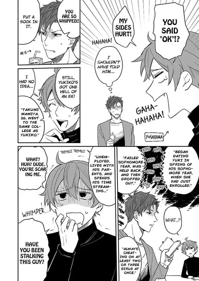 Dokyo Shitara Byode Taberaremashita Shuchakukei Osananajimino Hageshime Etchi Chapter 8 page 16 - 