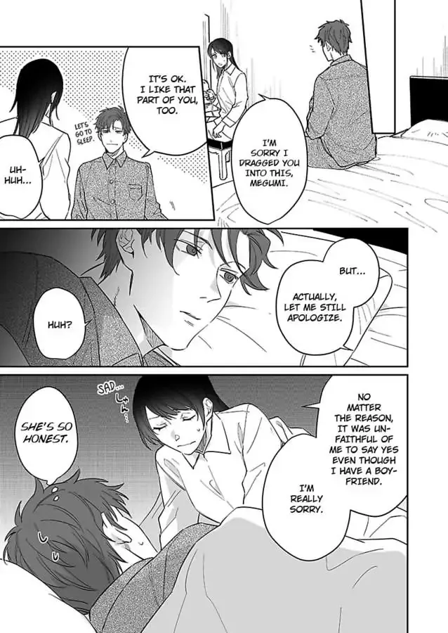 Dokyo Shitara Byode Taberaremashita Shuchakukei Osananajimino Hageshime Etchi Chapter 8 page 19 - 