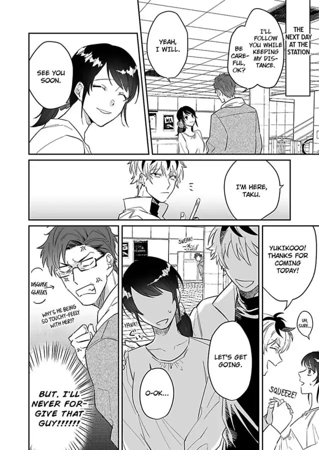Dokyo Shitara Byode Taberaremashita Shuchakukei Osananajimino Hageshime Etchi Chapter 8 page 26 - 