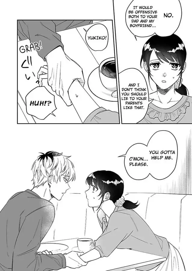 Dokyo Shitara Byode Taberaremashita Shuchakukei Osananajimino Hageshime Etchi Chapter 8 page 10 - 