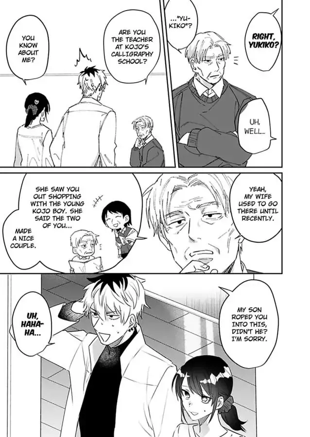 Dokyo Shitara Byode Taberaremashita Shuchakukei Osananajimino Hageshime Etchi Chapter 9 page 11 - 