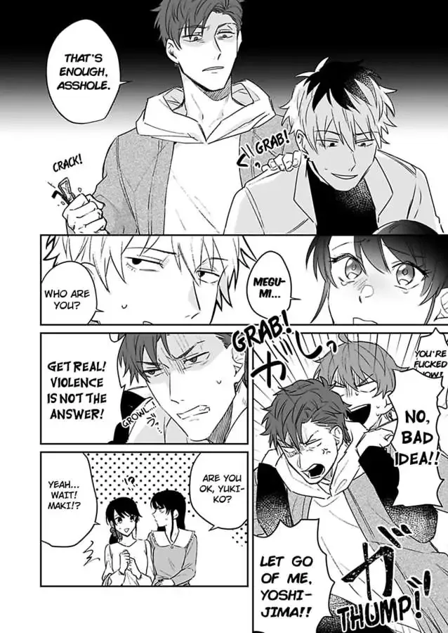 Dokyo Shitara Byode Taberaremashita Shuchakukei Osananajimino Hageshime Etchi Chapter 9 page 16 - 