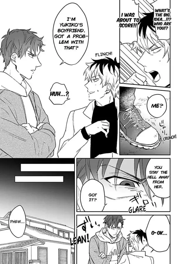 Dokyo Shitara Byode Taberaremashita Shuchakukei Osananajimino Hageshime Etchi Chapter 9 page 17 - 