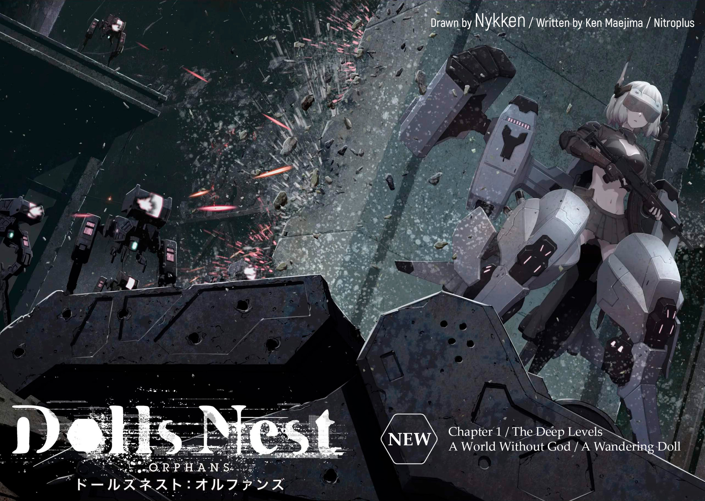 Dolls Nest: ORPHANS Chapter 1 page 2 - 